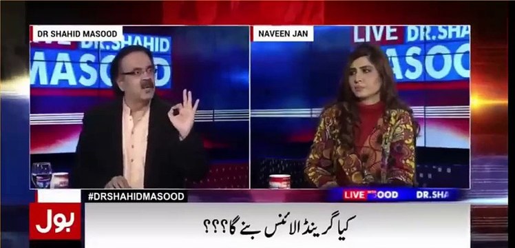Shehbaz Sharif ko PTI Join Ker Laini Chahiye ... - Dr. Shahid Masood on Shehbaz Sharif's Recent Statement