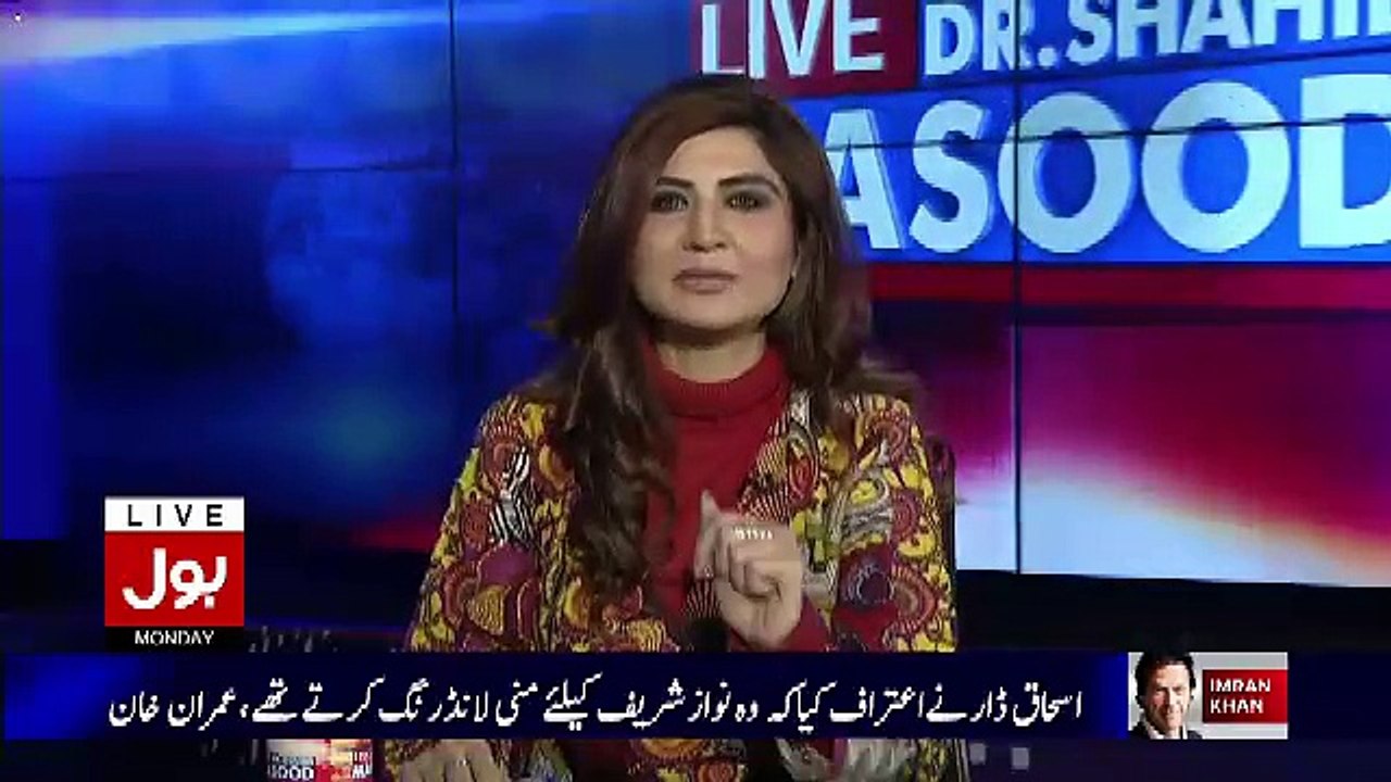 Watch Why Shahid Masood Suggest Shahbaz Shareef To Join PTI