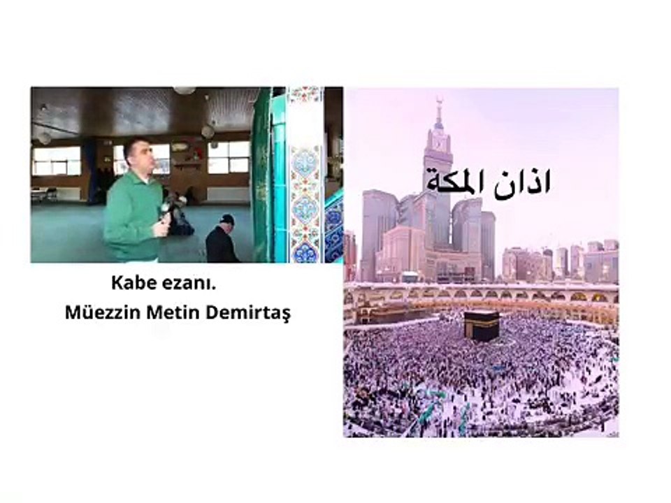 Metin Demirtas. Adhan Makkah. Azan Makkah. Kabe ezani. Sheikh Ali Mullah Makami. Adhan Masjid Al Haram. Mescidi Haram ezan. Beytullah da ezan. Sheikh Ali Ahmad Mullah. Adhan Ali Mullah. Kabede ezan. Kabe müezzini taklidi. Islam. Namaz. Salah Makkah.Ezan
