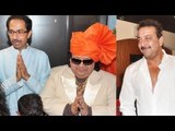 Sanjay Dutt, Bappi Lahiri, Uddhav Thackeray At The launch Of Saffron 12 Restaurant