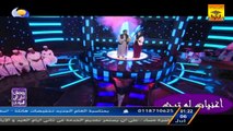 محمد النصري وآمنة حيدر«أرحل يا حمام» أغاني وأغاني 2016