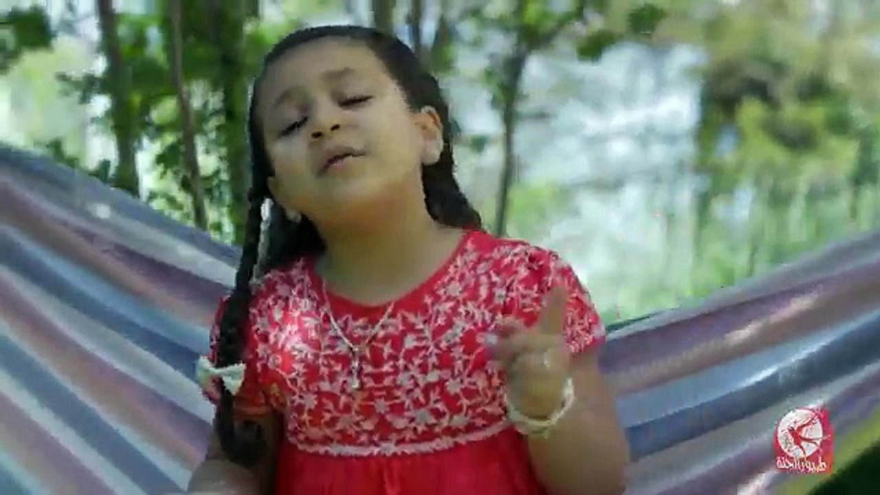 جدو وتيتا - جنى مقداد - طيور الجنة - فيديو Dailymotion