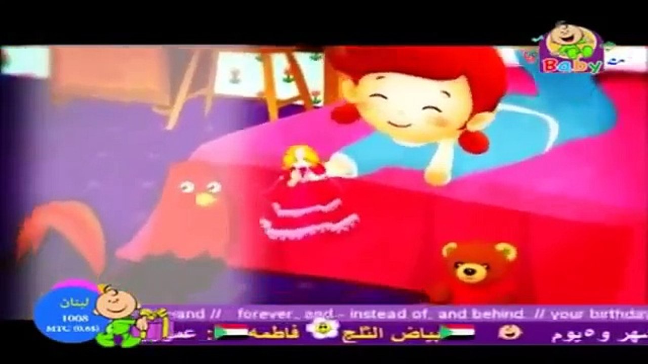طيور الجنة بيبي ديكي بدون إيقاع