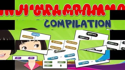 Hindi Grammar Compilation | VYANJAN and many more | Hindi Kids Rhymes