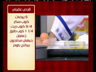 مكبوس اللحم ووصفات أخرى | الشيف حلقة كاملة