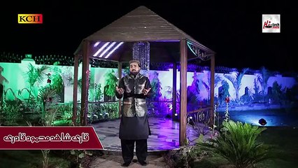 AAQA TERI NAIN ZIARAT