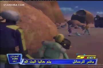 Iron Kid إيرون كيد (القبضة الحديدية) الحلقه 2