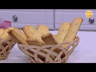 بسكوت اليانسون | نجلاء الشرشابي