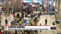 Number of foreign tourists to S. Korea hits record high 17 mil. this year