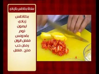 مكرونة بصوص البقدونس والدجاج  ووصفات أخرى | الشيف حلقة كاملة