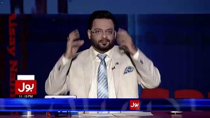 Aamir Liaquat Chitrols Khawaj Asif.