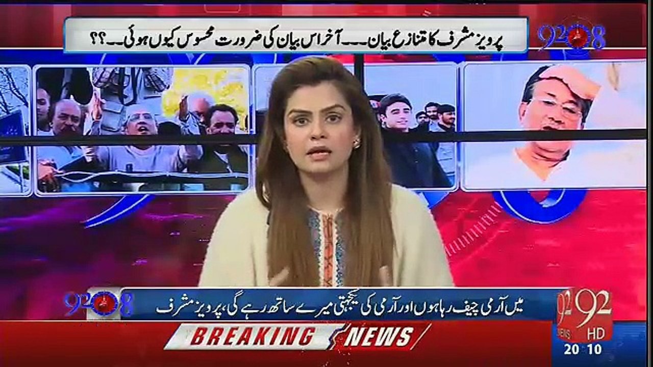 Pervez Musharraf On Zardari's Return