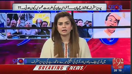 Pervez Musharraf On Zardari's Return