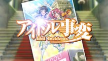 TVアニメ『アイドル事変』PV