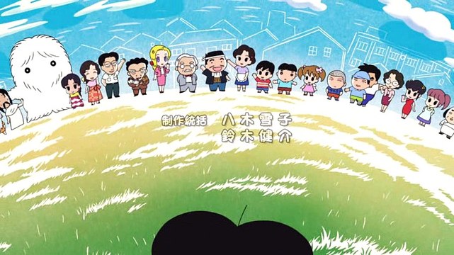 Shounen Ashibe Go! Go! Goma-chan ตอนที่ 3 [ซับไทย]