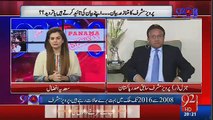 Pervez Musharraf On Panama Leaks..