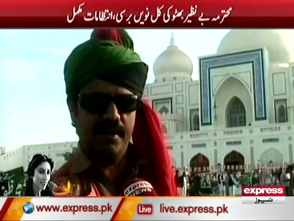 Preparations for Benazir death Anniversary