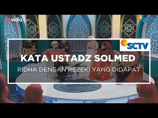 Kata Ustadz Solmed  - Ridha Dengan Rezeki Yang Didapat