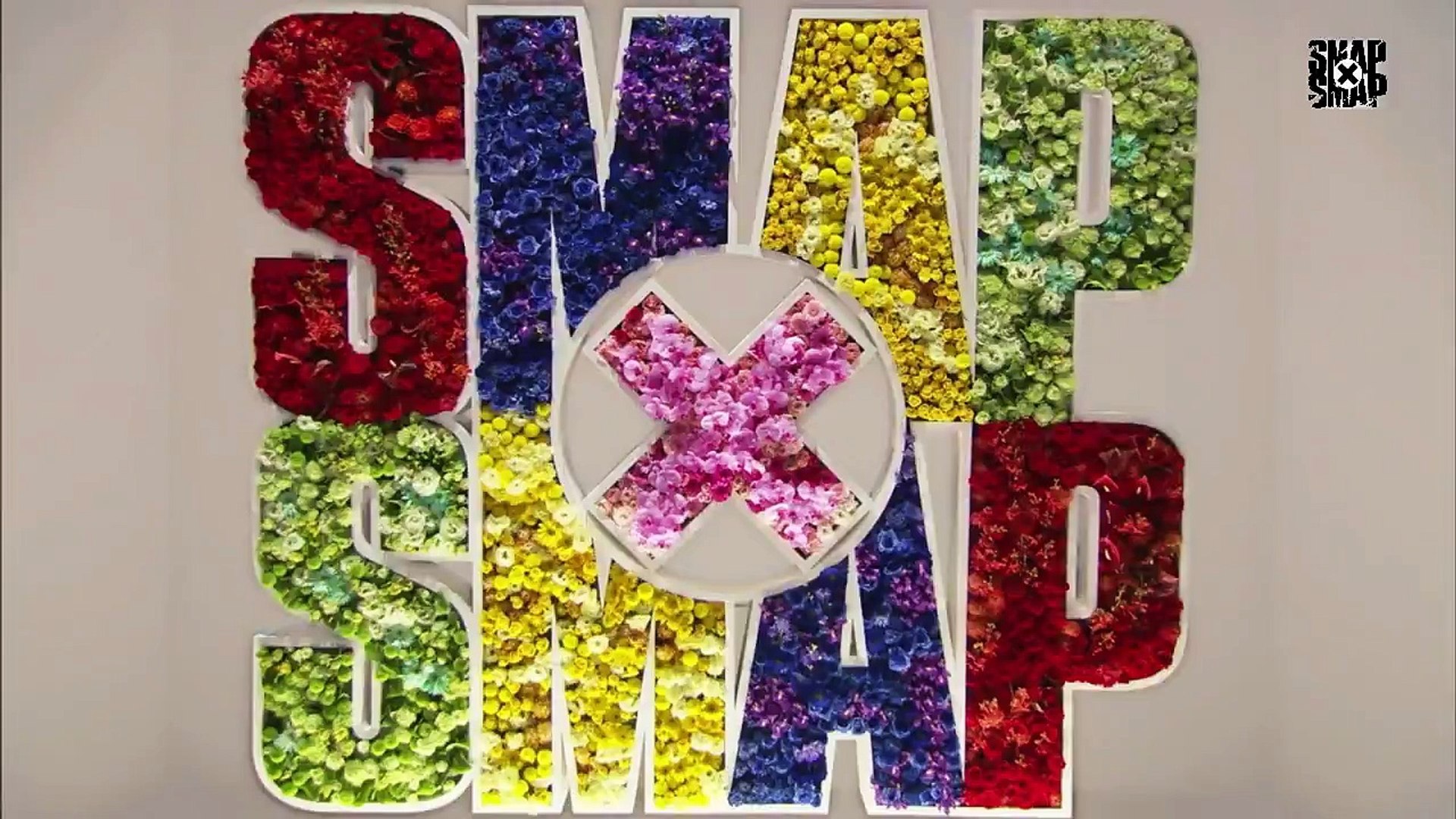 SMAP/世界に一つだけの花 世界に一つだけの花 (Sekaini Hitotsu dakeno Hana) - SMAP