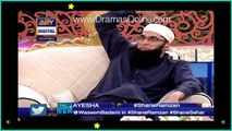 جنید جمشید کی خوبصورت یادیں- 03