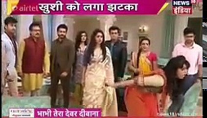 DHAKKE MAAR KHUSHI KO GHAR NIKALA Sasural Simar ka 27th December 2016