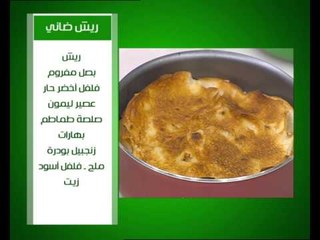 طرب - ريش ضاني | على قد الأيد حلقة كاملة