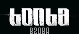 Booba - Daniel Sam (Son Officiel)