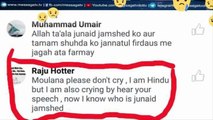 ہندو کے ایک کمنٹ نے حیران کردیا Very Shoking News About Junaid jamshed 03