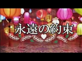 Tributo Paruru Graduation