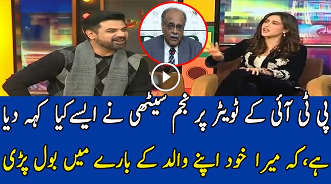 What PTI Supporters Says To Meera Sethi On Twitter..