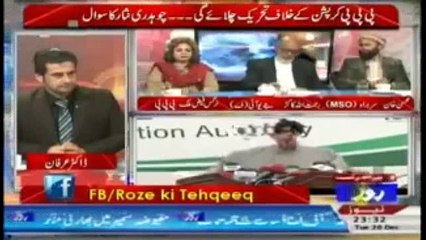A man Banned in  Pakistan is allowed to go somewhere in Country.Chairman MSO
