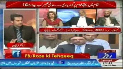 Youth is very Disappointed from these Politicians,Mohsin Khan-Roze Ki Tehqeeq