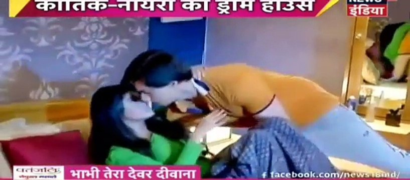 KYA KARTIK KA SAPNA HOGA SCHA Yeh Rishta Kya Kehlata Hai 27th December 2016