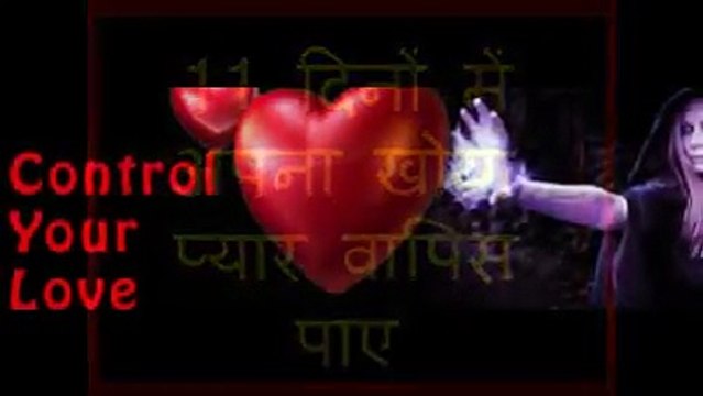 get your love back +91-9878093573 in delhi,mumbai,chennai,kerala,punjab