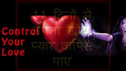 get your love back +91-9878093573  in delhi,mumbai,chennai,kerala,punjab