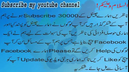 How to get pregnancy fast tips in urdu   pregnant   How to get pregnant   pregnancy tips in urdu