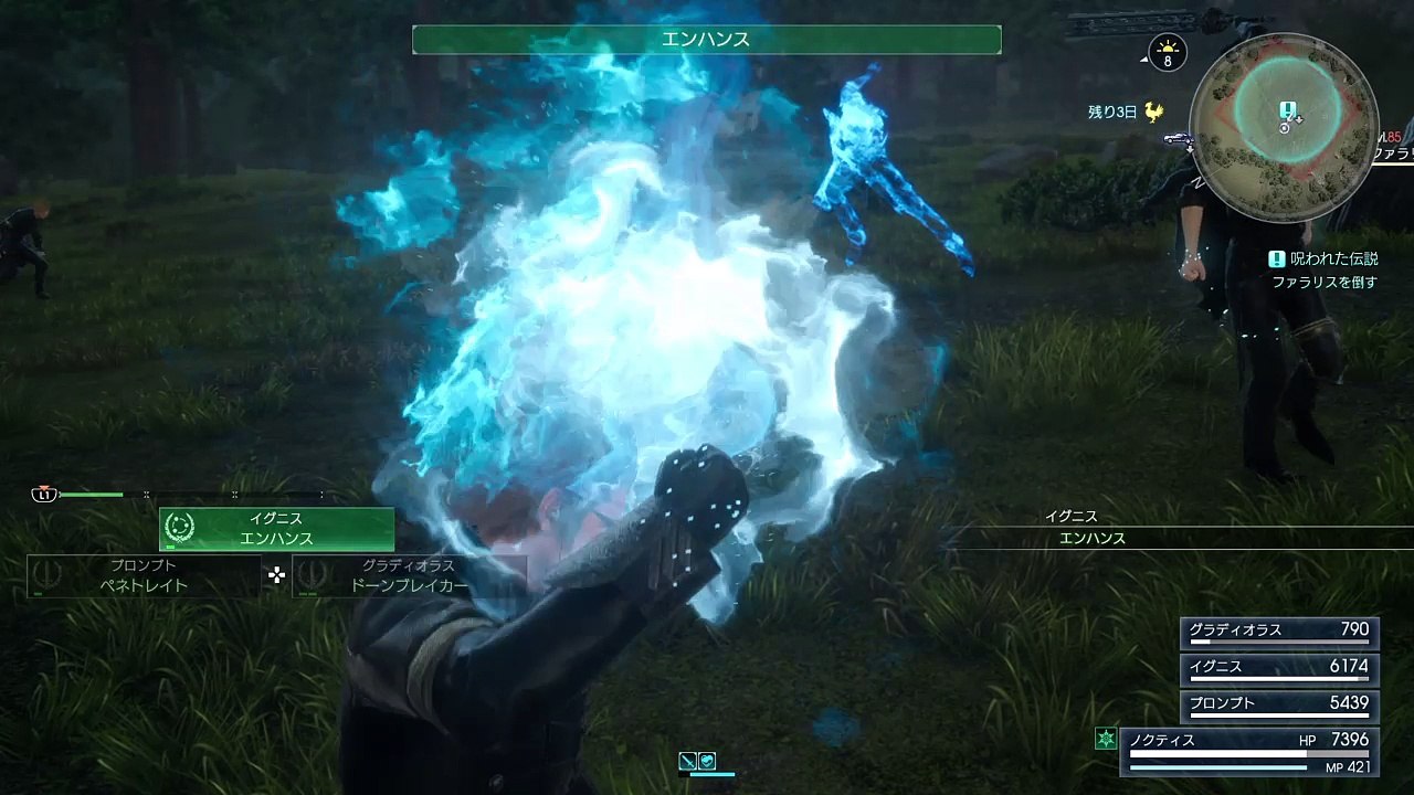 FINAL FANTASY XV_20161227051206