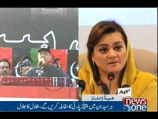 NewsONE Headlines 12AM, 28-Dec-2016