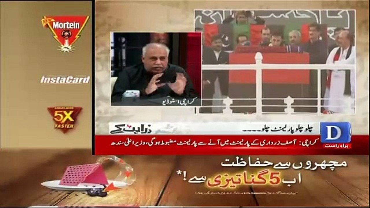 Zara Hut Kay - 27th December 2016