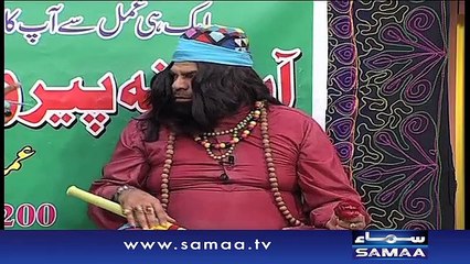 | Darja-E-Shararat | SAMAA TV | Abrar Ul Haq | 27 Dec 2016
