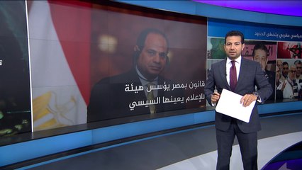 نشرة الثامنة التفاعلية- نشرتكم 2016/12/27