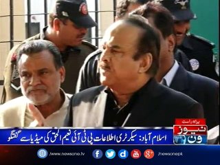 Naeem-u-l Haque talks to media over Imran Khan case hearing on ECP