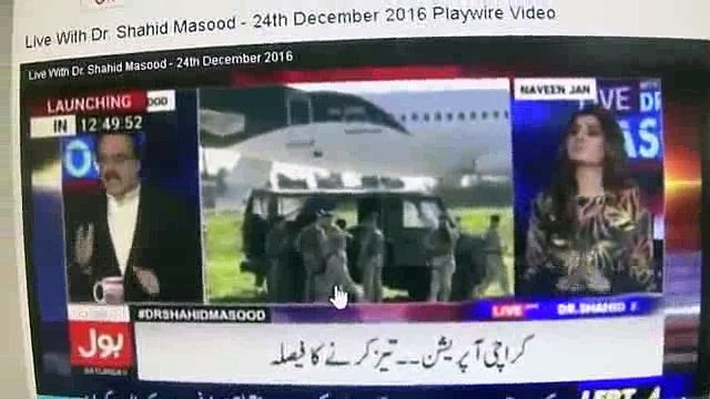 Each Pakistani Gets 1.5 Million Rupees If Corruption Money Divided Among Its People