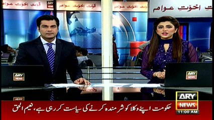 Headlines 1100 27th December 2016