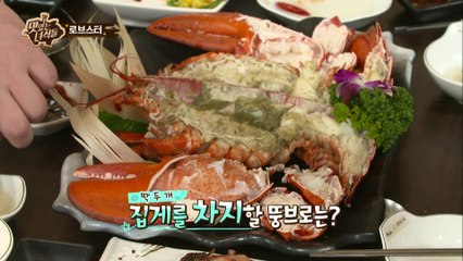 "38세 동두천 개(?)까불이! 역대급 리얼 메롱 푸드!!" [맛있는 녀석들 Tasty Guys] 96회