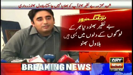 'Shaheed BB can never be forgotten', says Bilawal