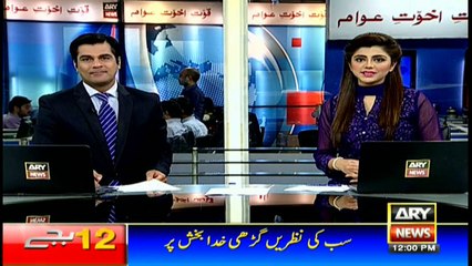 Headlines 1200 27th December 2016