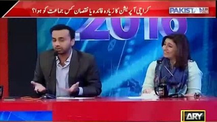 Waseem Badami takes a dig at MQM - everyone started laughing