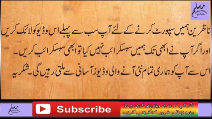Sirf Ek Wird Rozana Aur Rizq ki Barish - اللہ کے نام کا ورد کریں اور رزق کی بارش - Muslim People