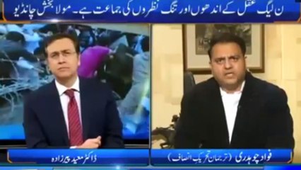 PPP Punjab 10 Bare Log Jo PTI Join Krna Chahte Fawad Khan Ne Bata Diye